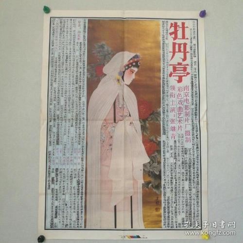 高仿墨尔本大学毕业证